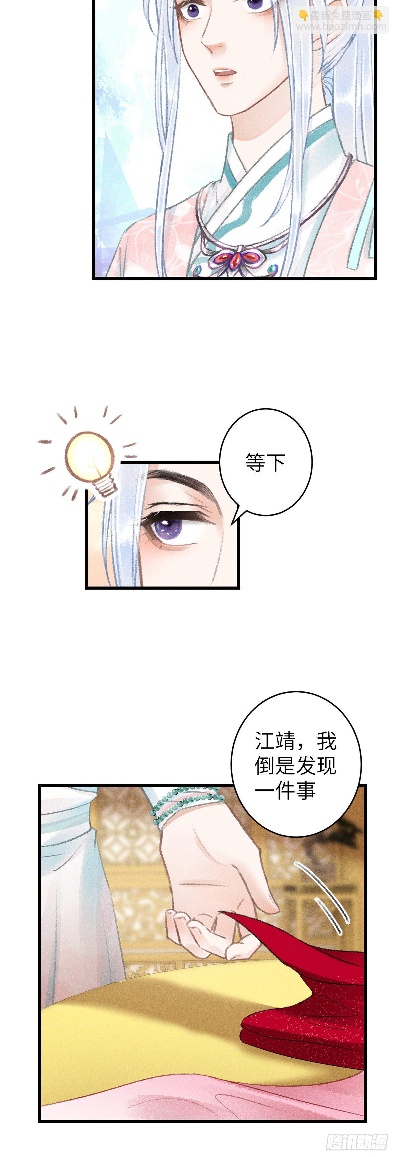66·吃醋2.07