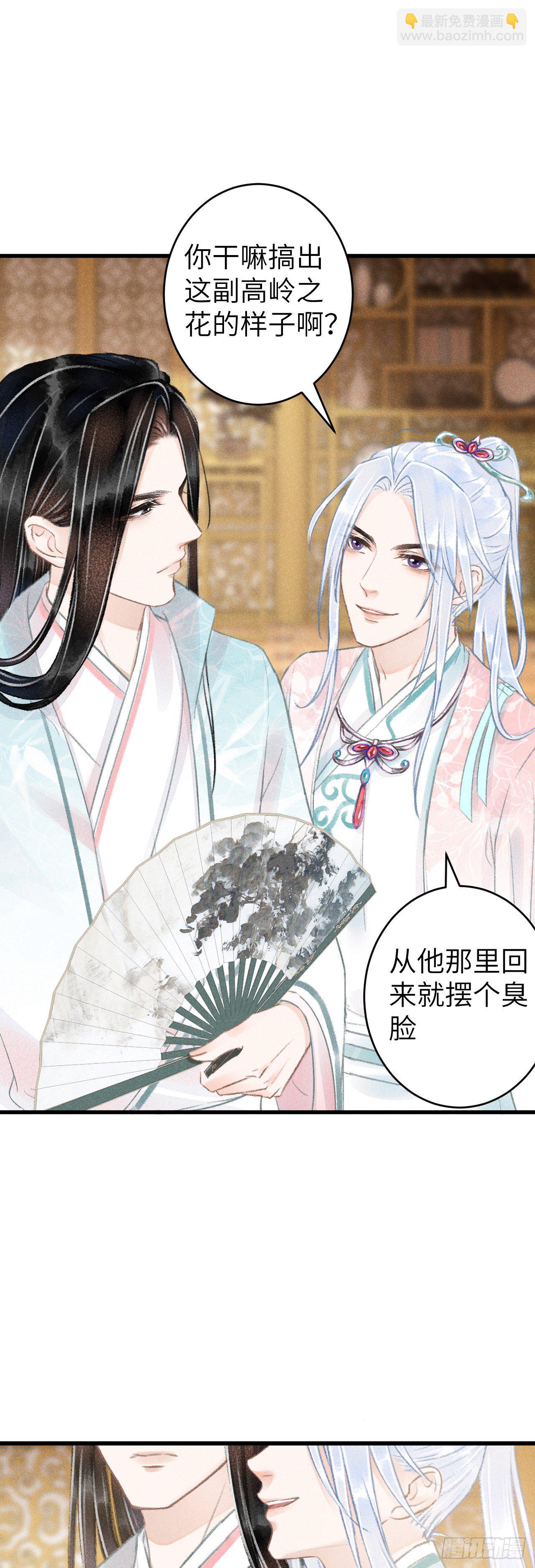 66·吃醋2.08