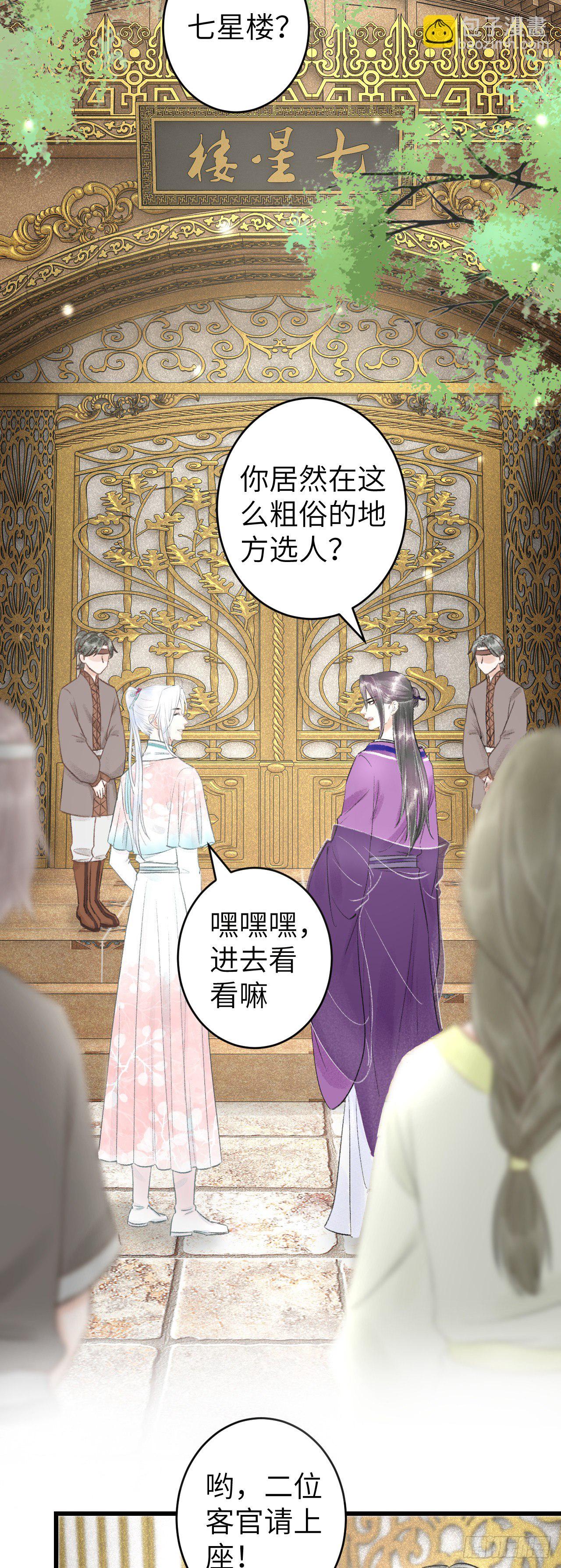 67·吃醋3.011