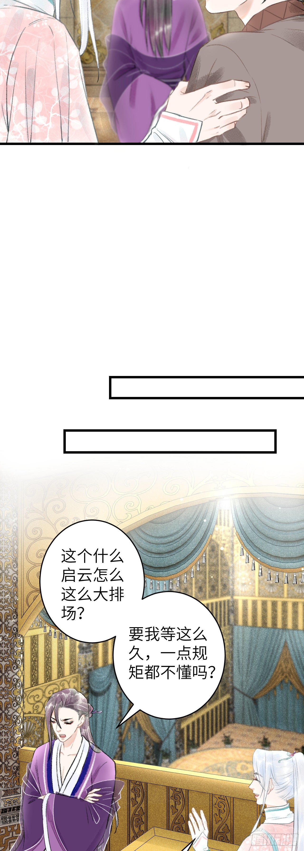 67·吃醋3.014