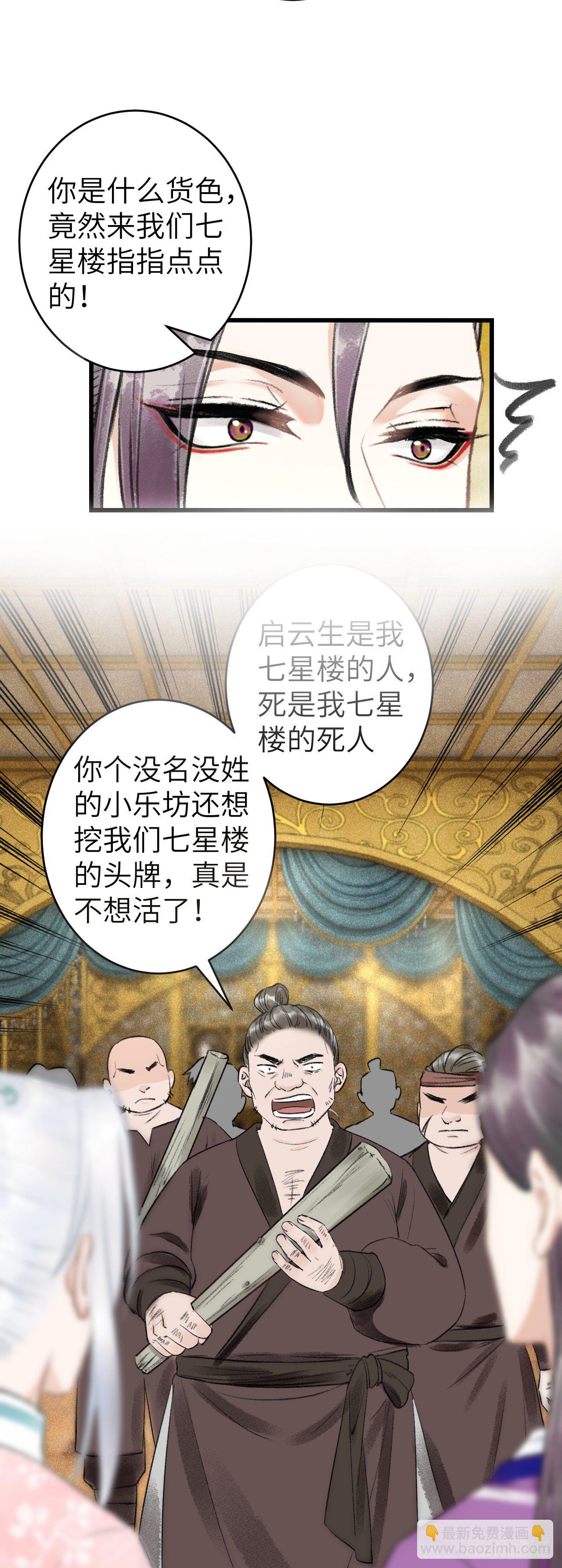67·吃醋3.016