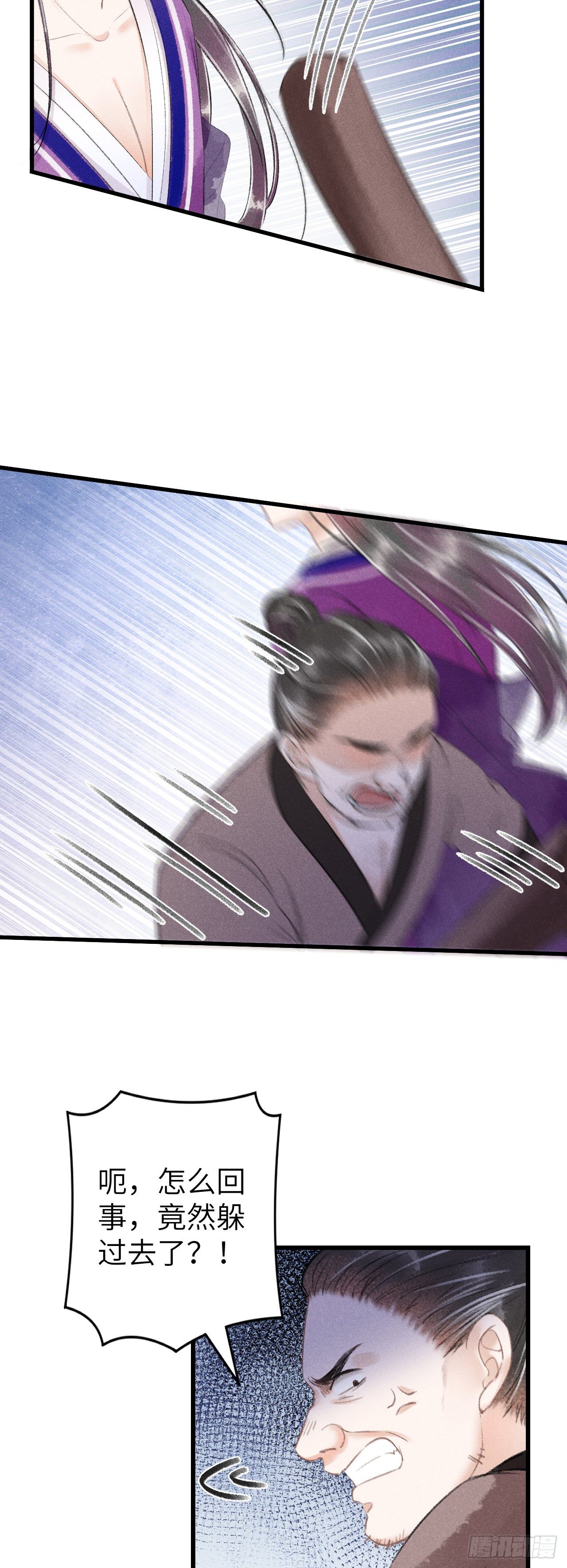 67·吃醋3.019