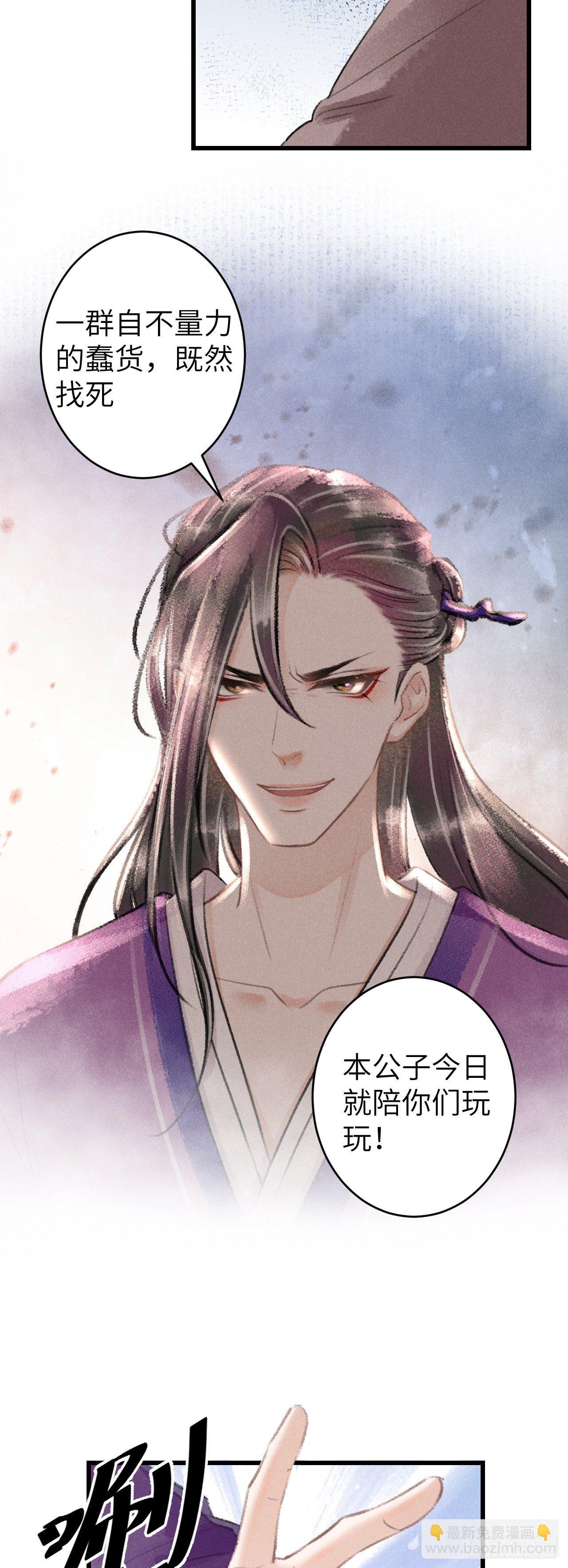 67·吃醋3.020