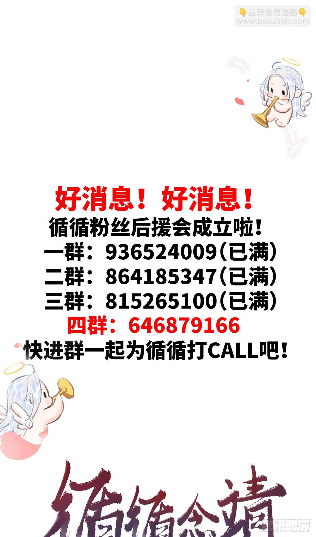 67·吃醋3.029