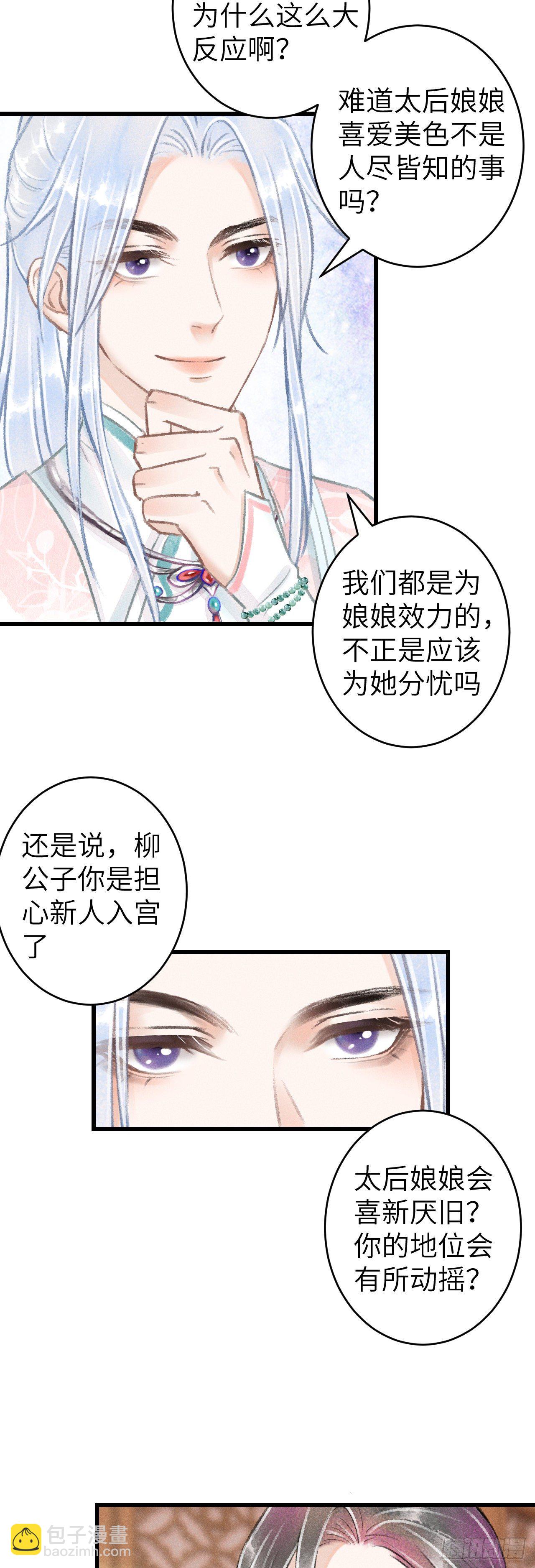 67·吃醋3.04