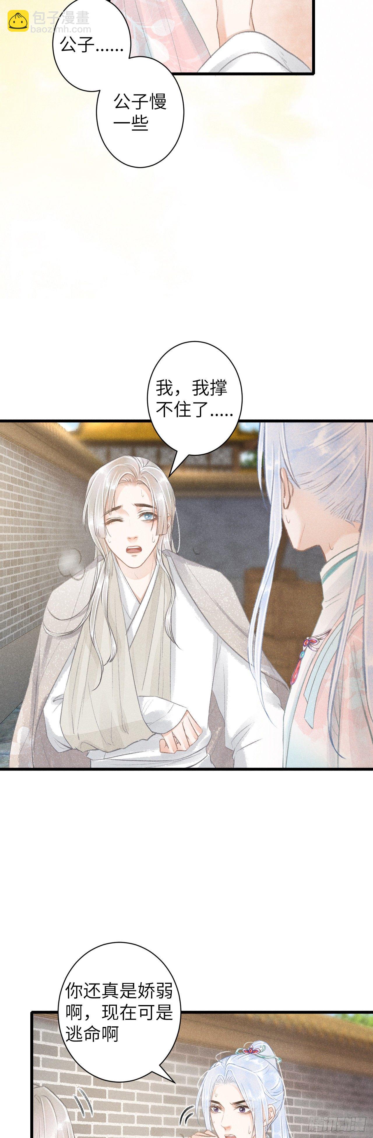 68·吃醋4.014