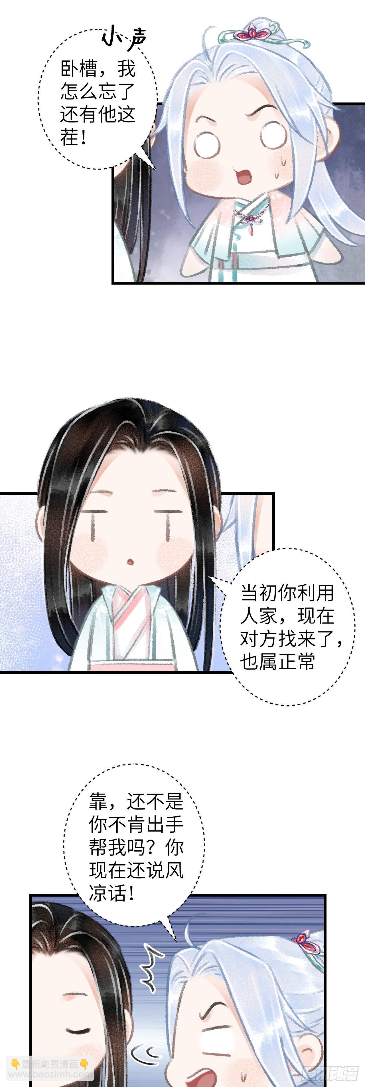 69·吃醋5.010