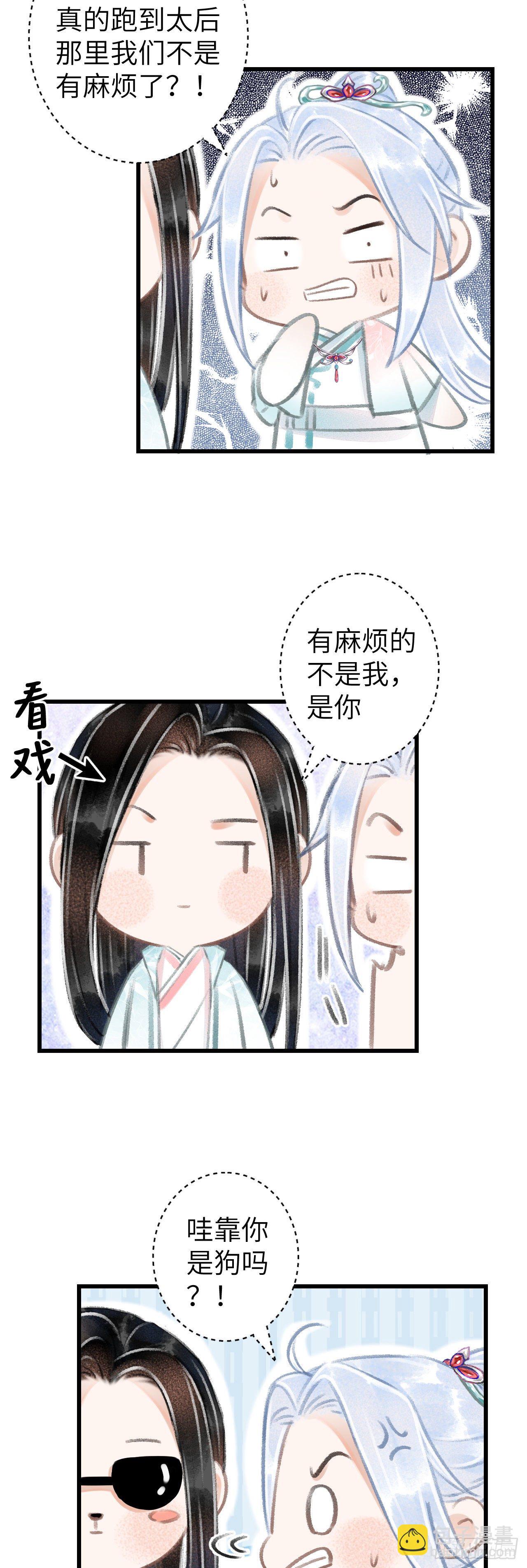 69·吃醋5.012
