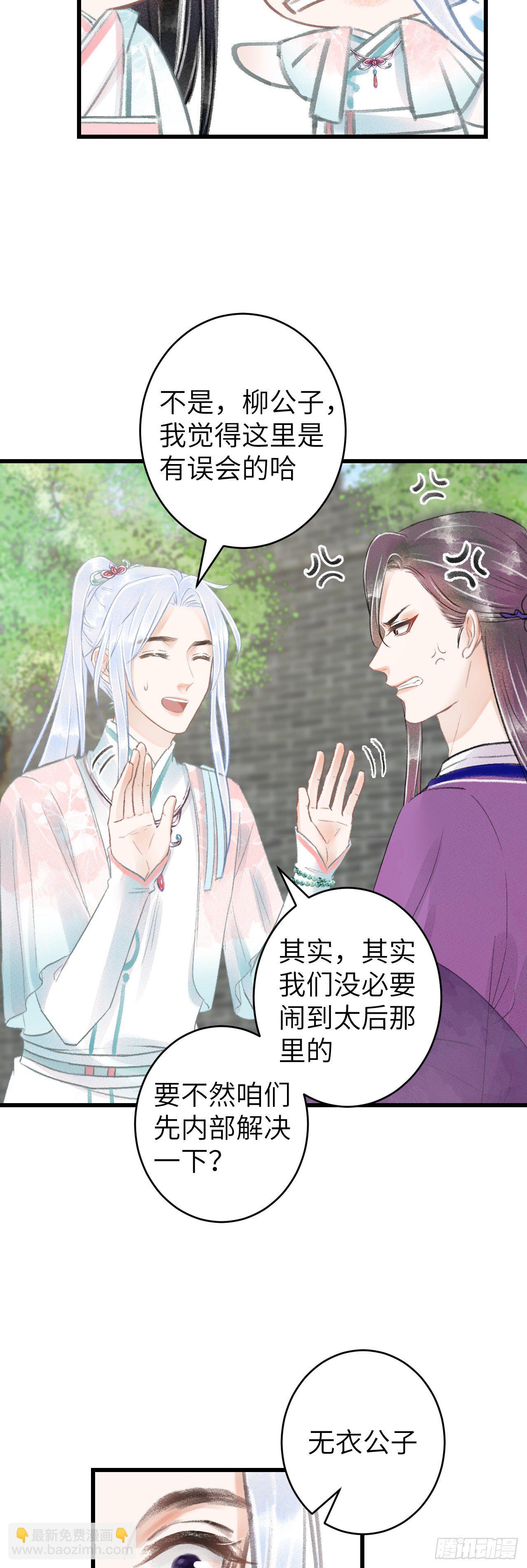 69·吃醋5.013