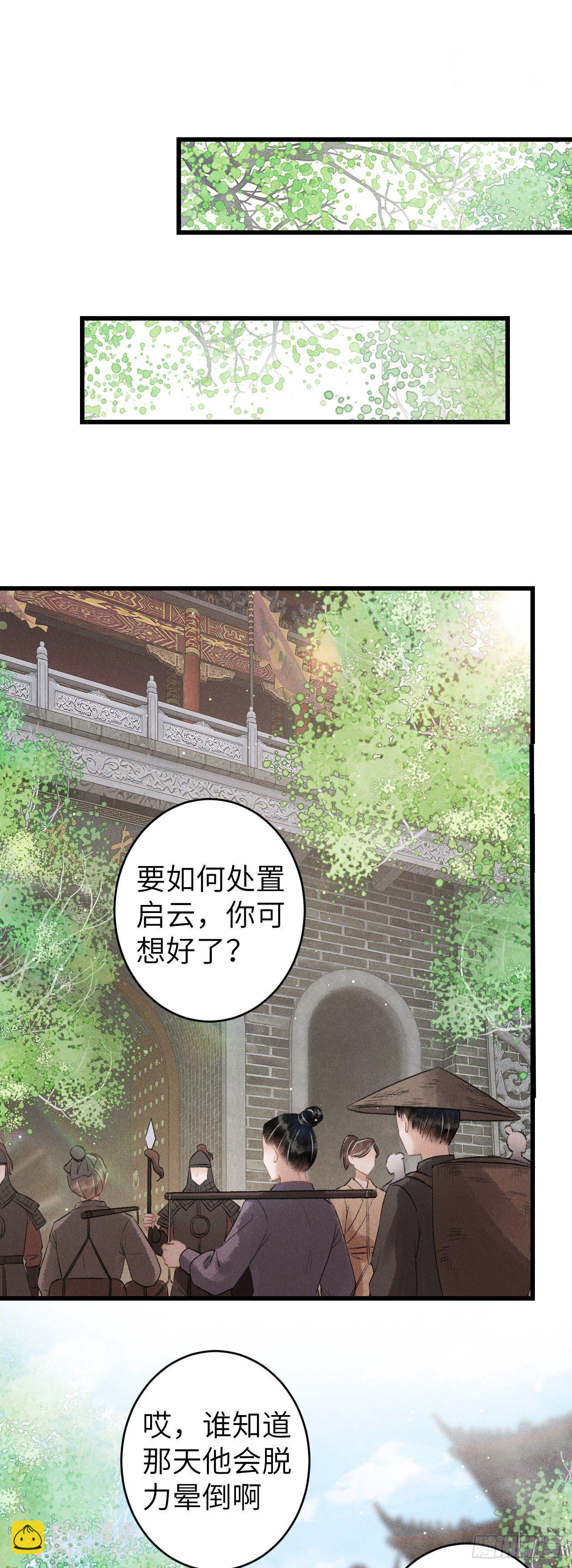 69·吃醋5.02