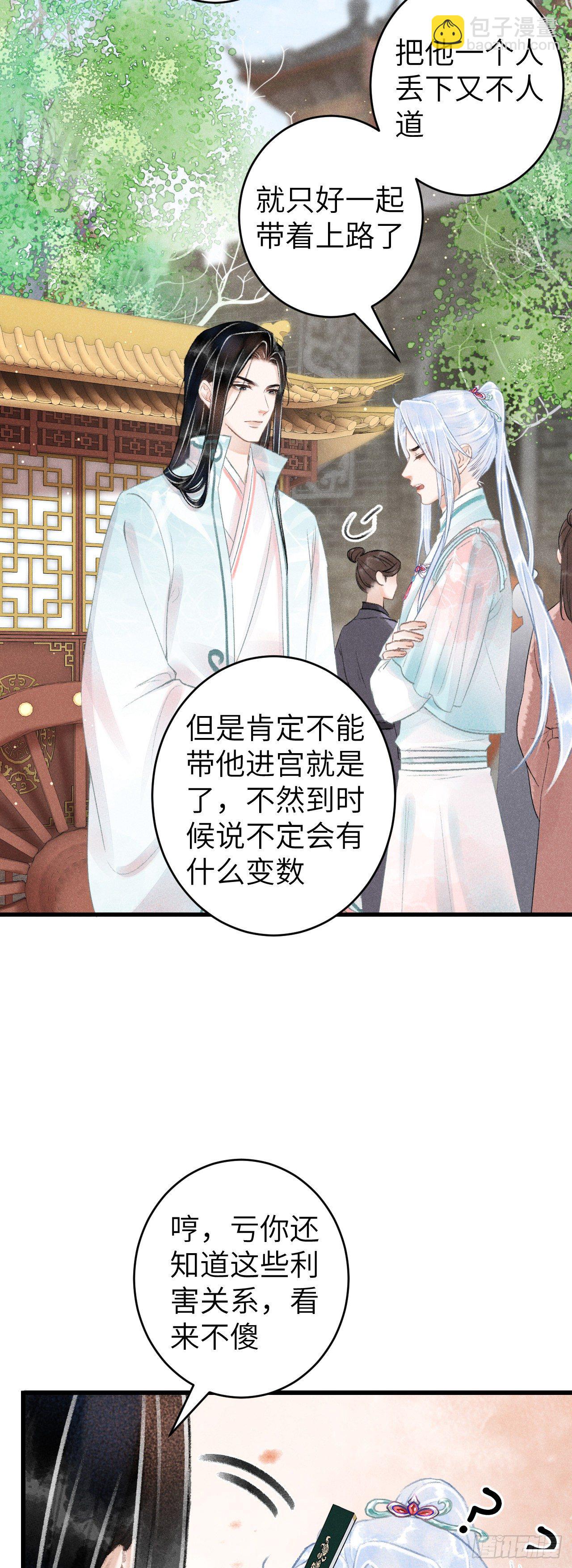 69·吃醋5.03