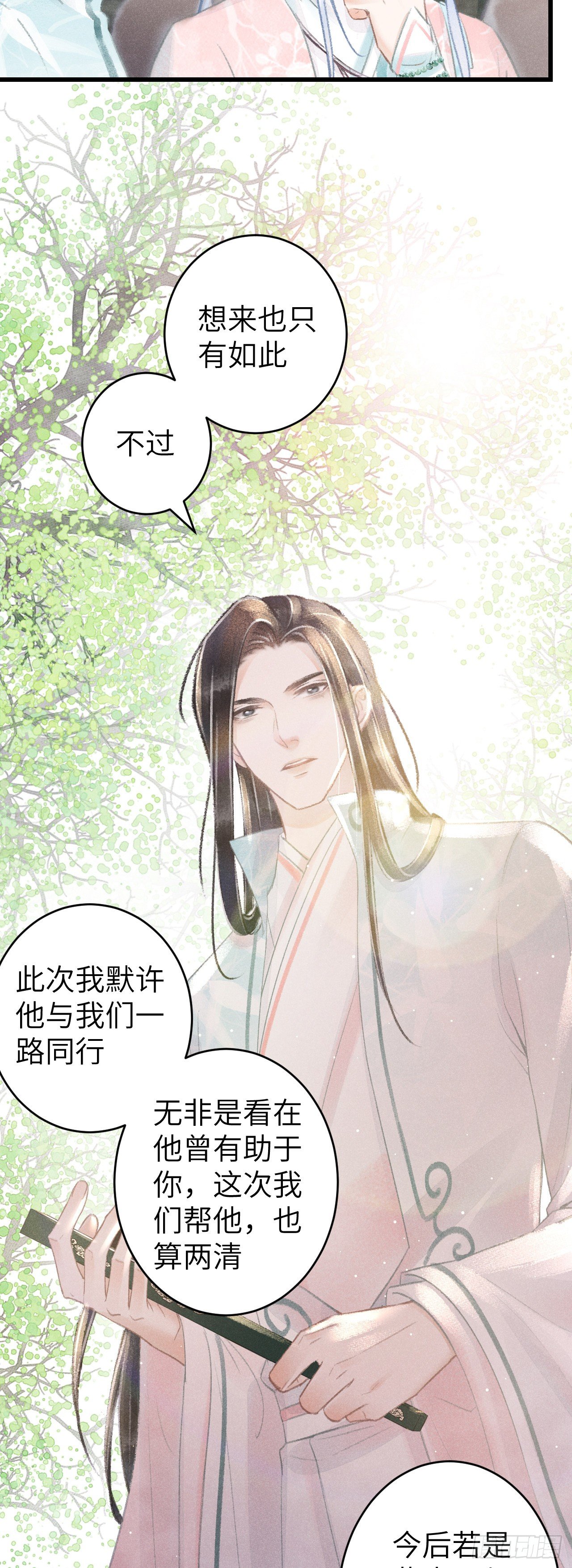 69·吃醋5.06