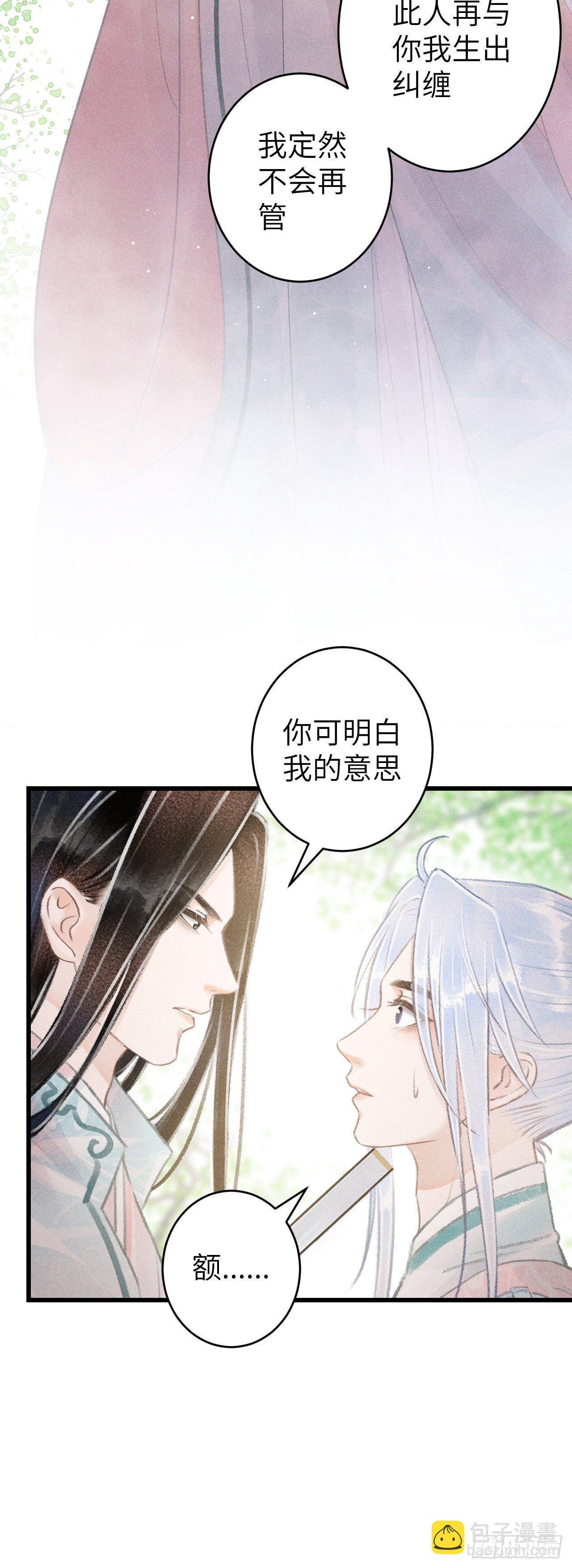 69·吃醋5.07