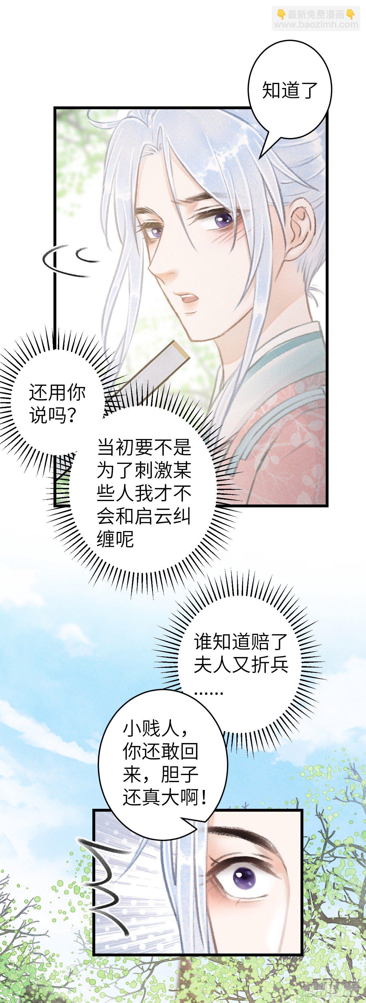 69·吃醋5.08