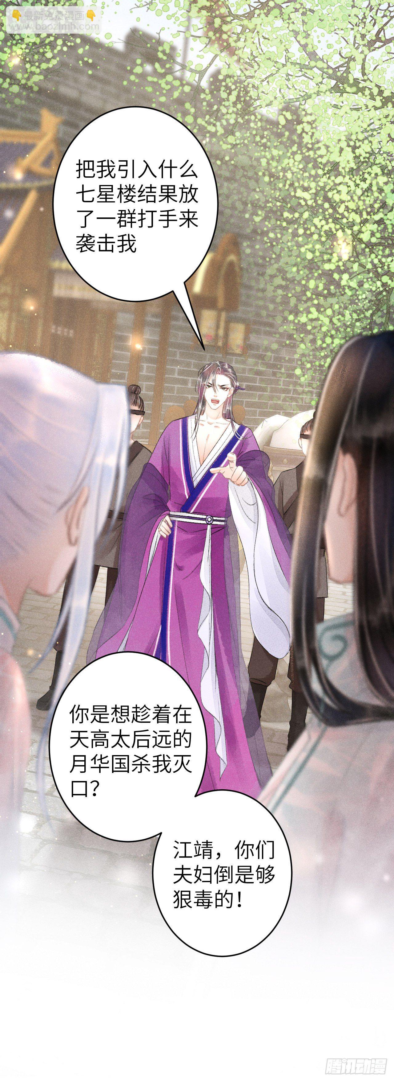 69·吃醋5.09