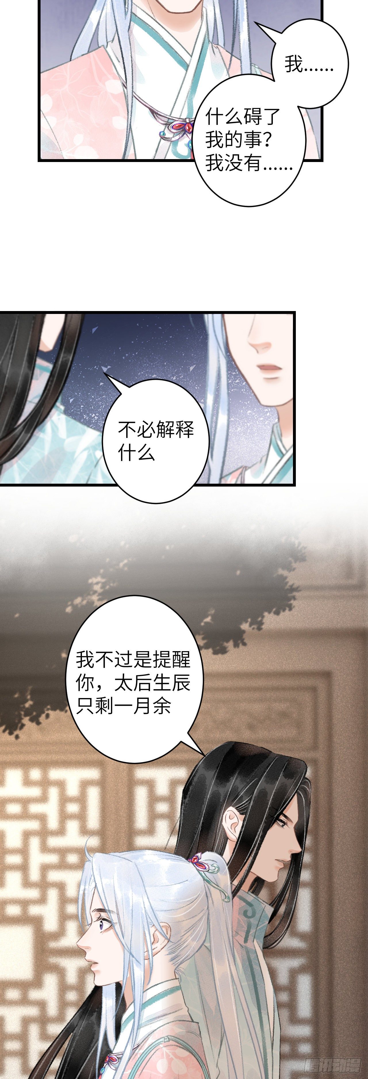 70·吃醋6.013