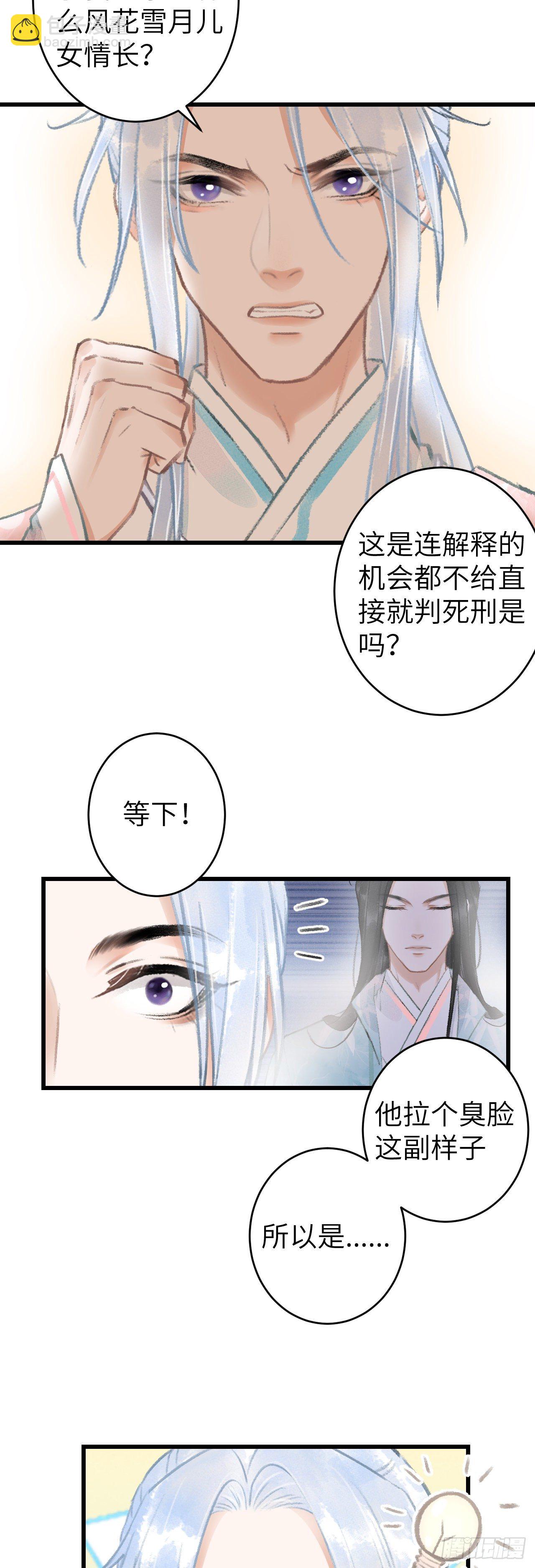 70·吃醋6.015