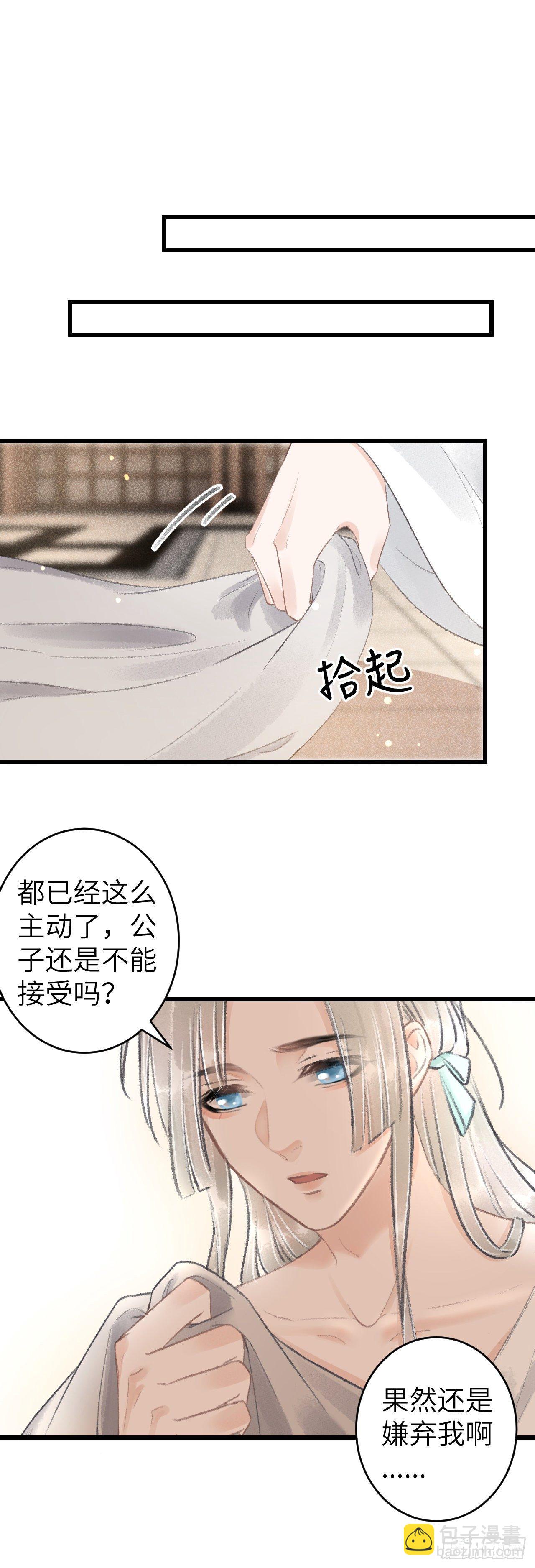 70·吃醋6.017