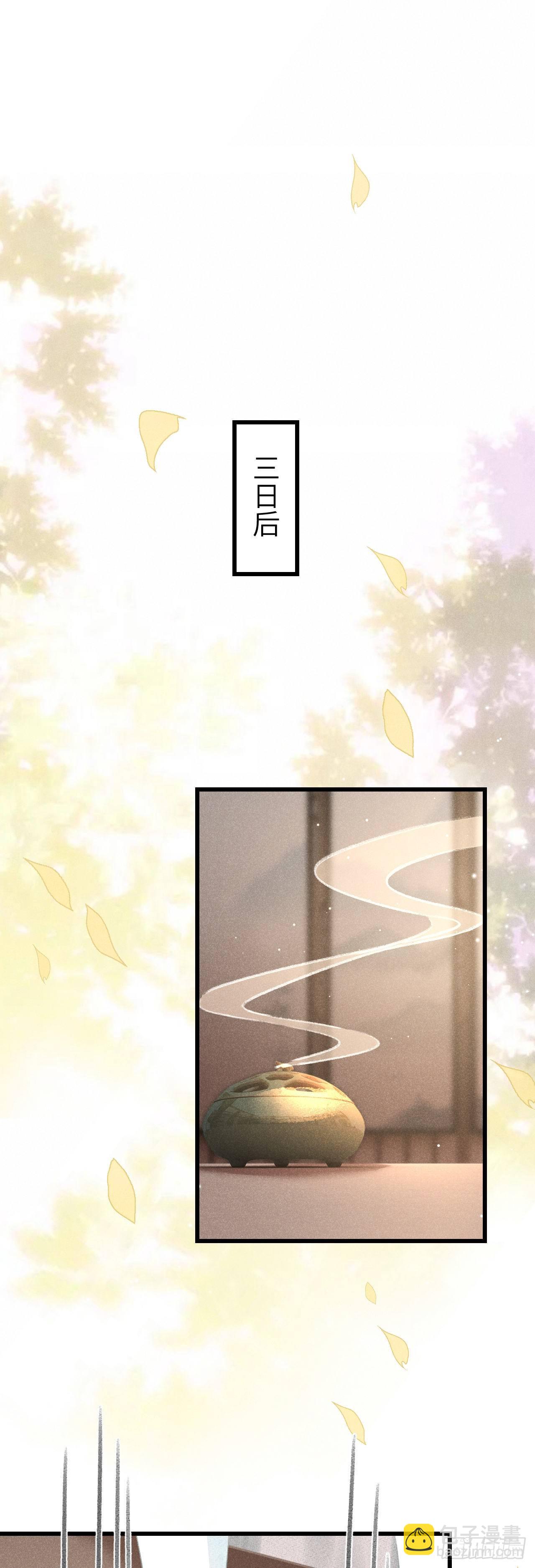 70·吃醋6.018