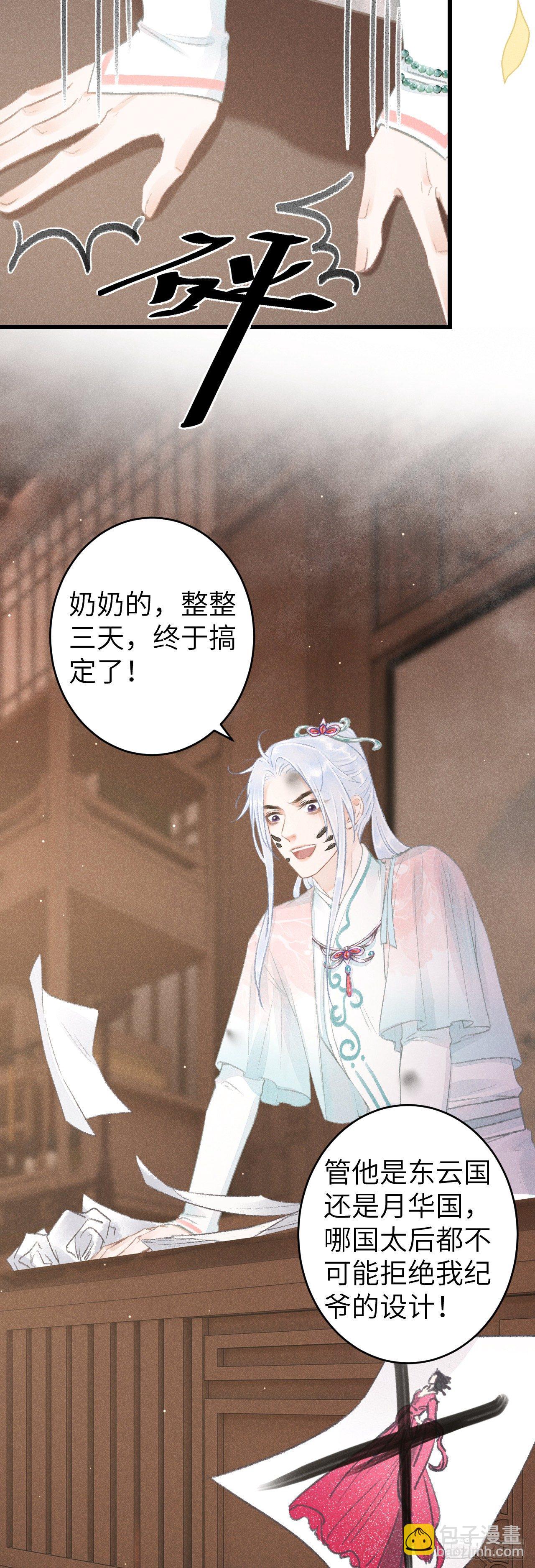 70·吃醋6.019