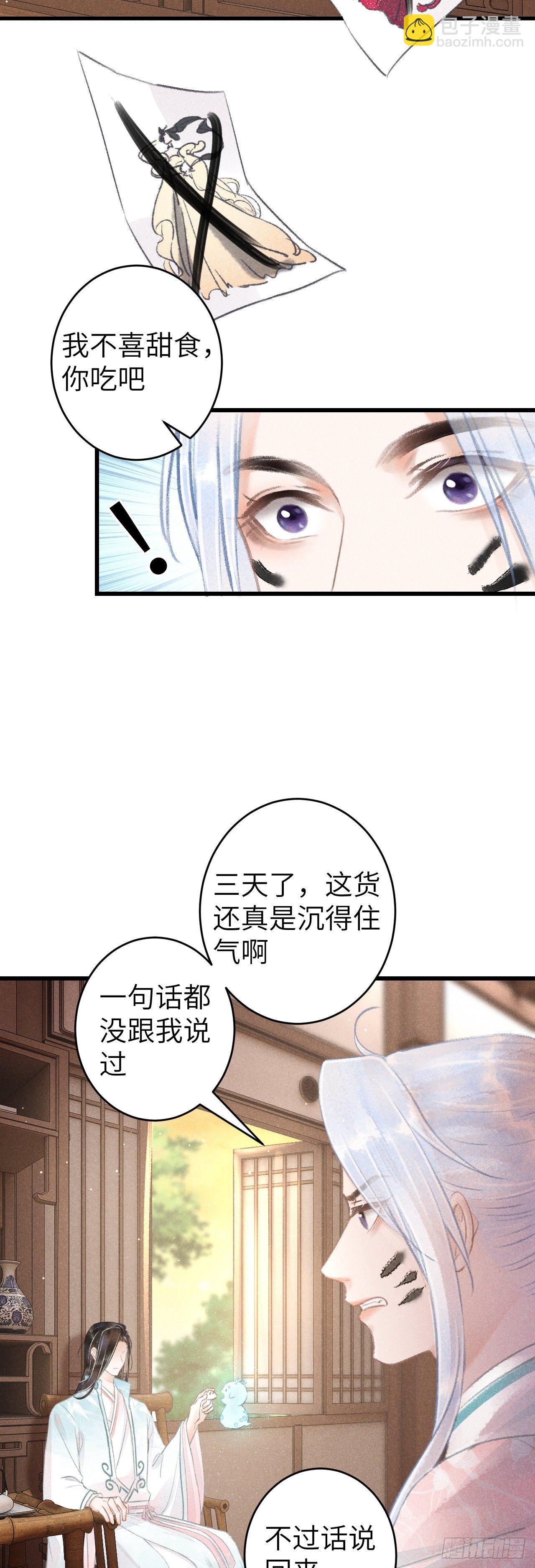 70·吃醋6.020