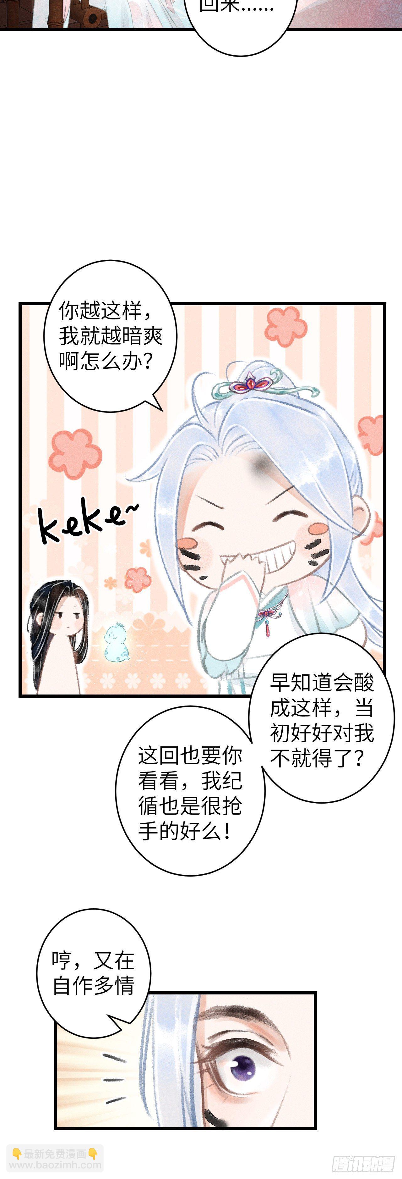70·吃醋6.021
