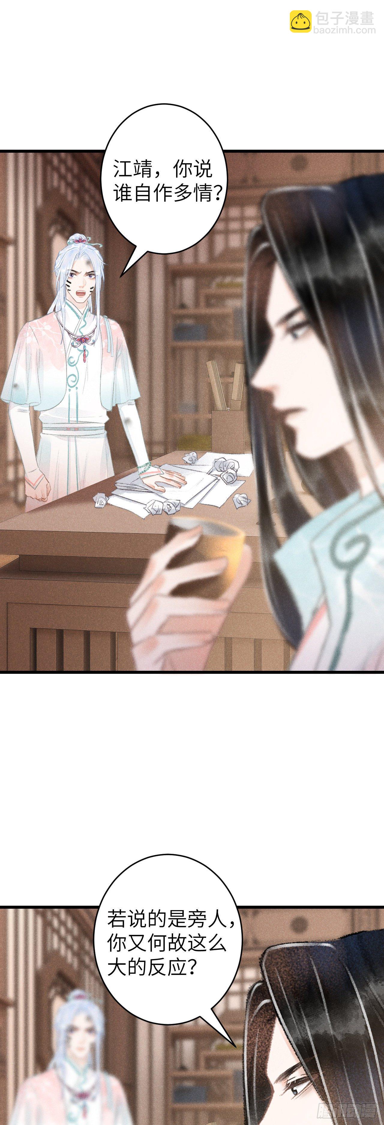 70·吃醋6.022