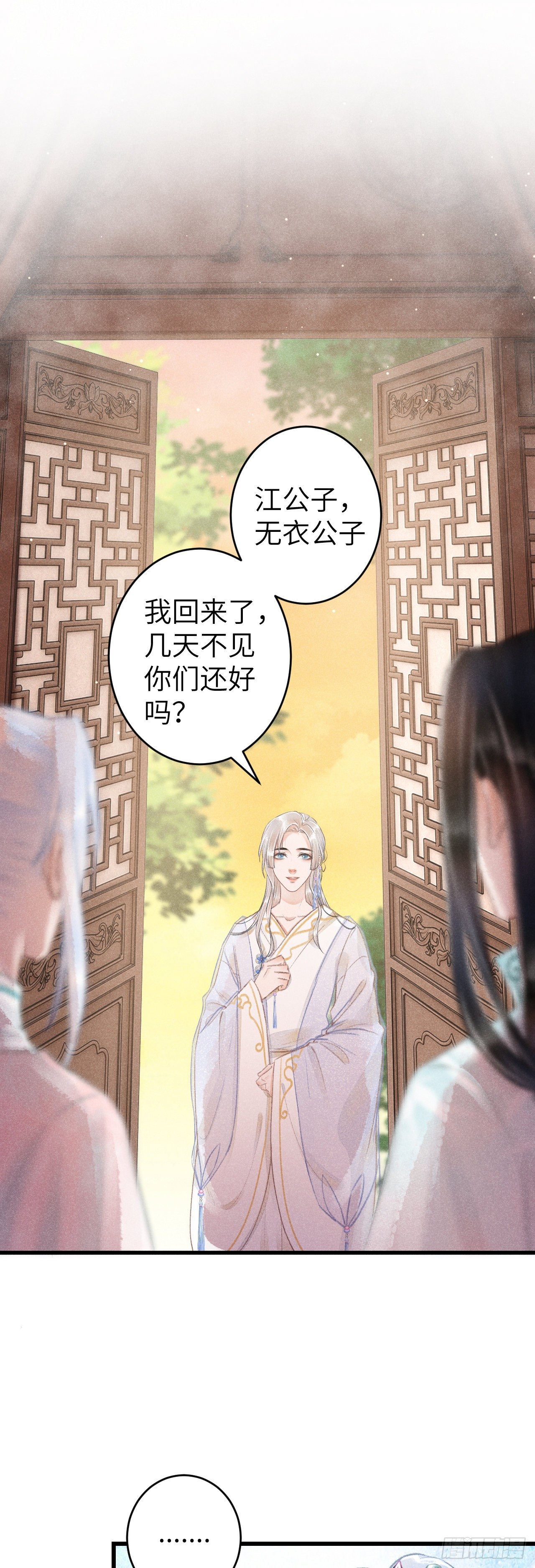 70·吃醋6.024