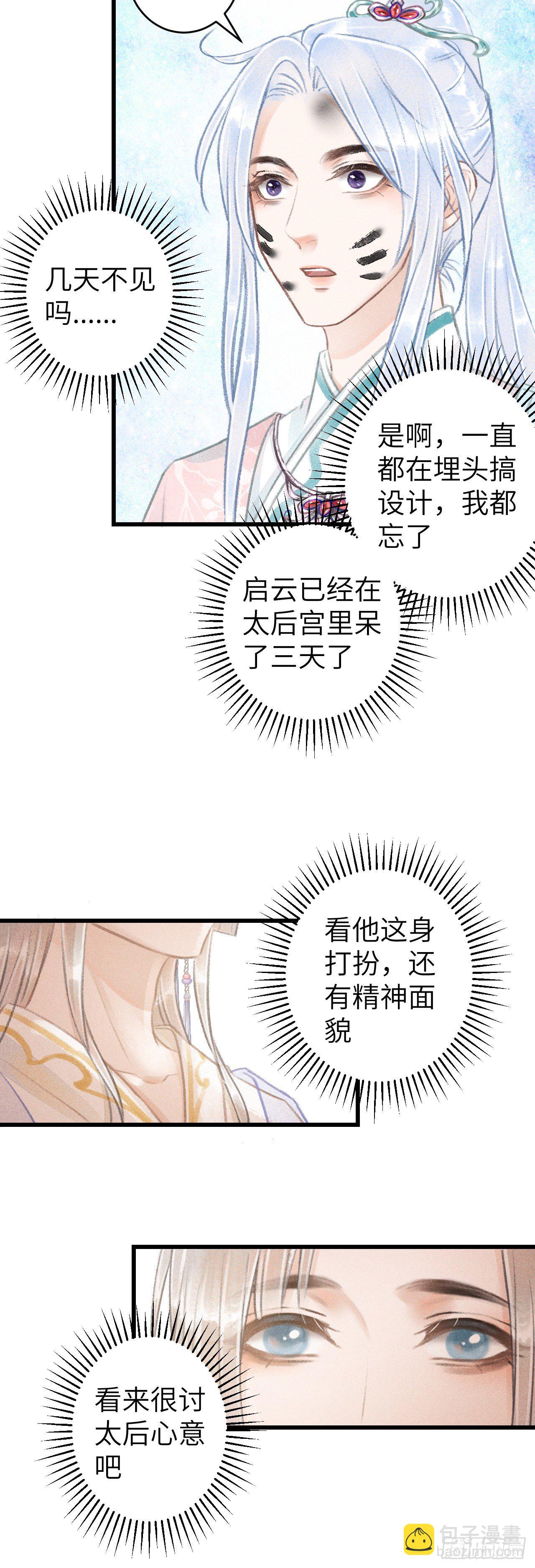 70·吃醋6.025