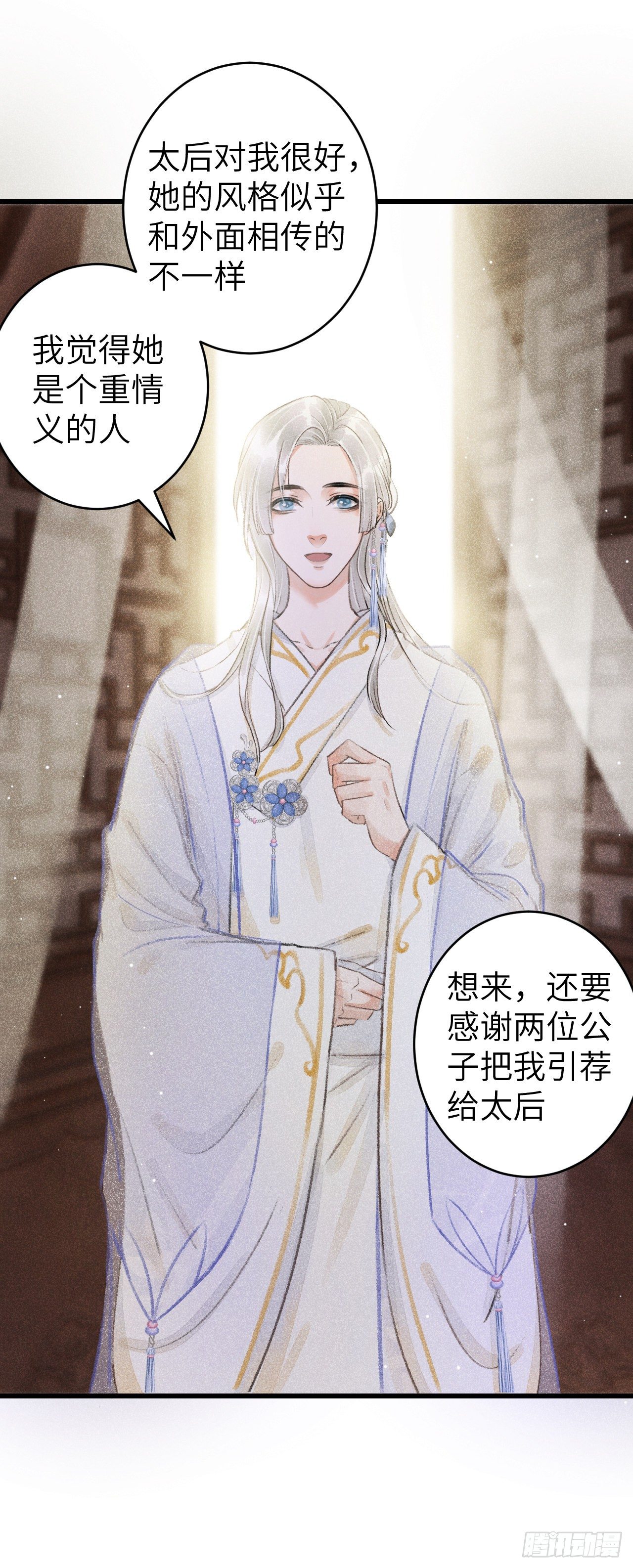 70·吃醋6.026