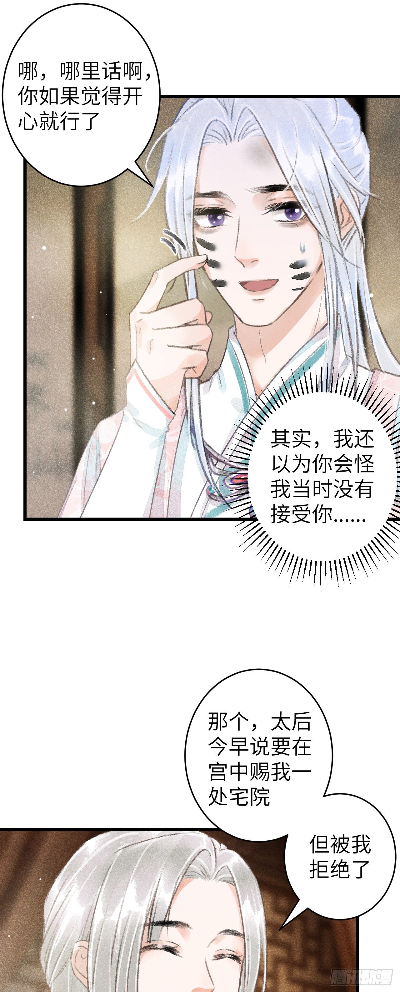 70·吃醋6.027