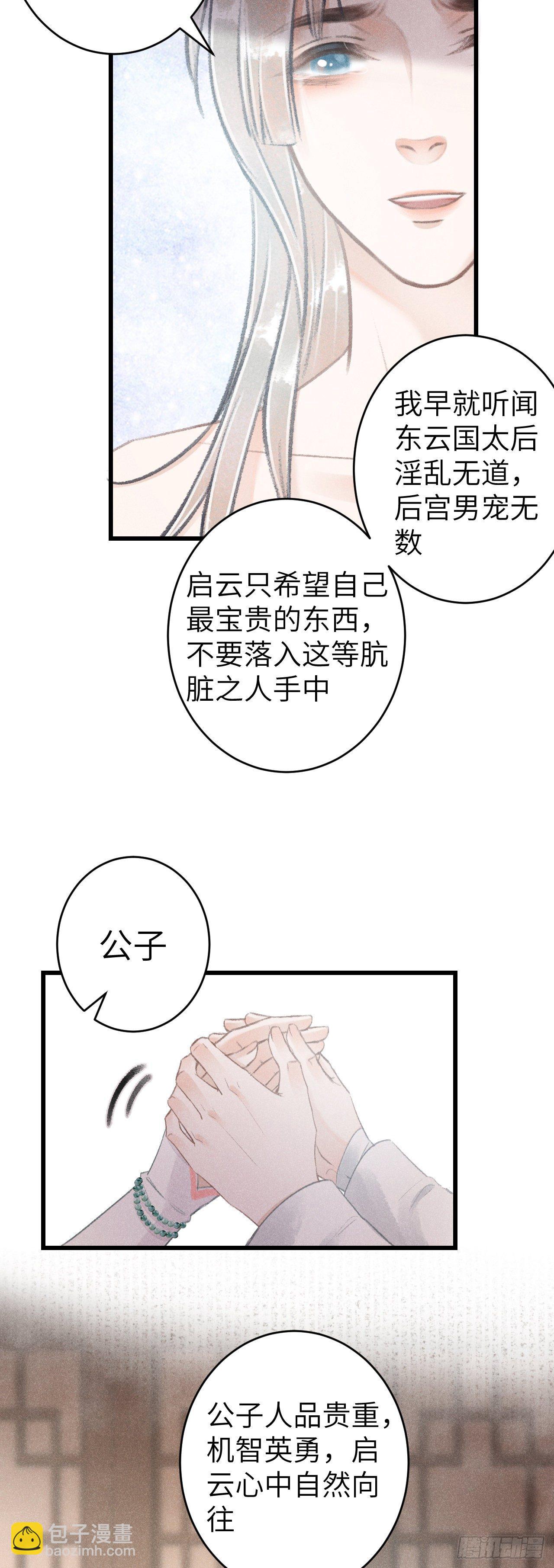 70·吃醋6.05