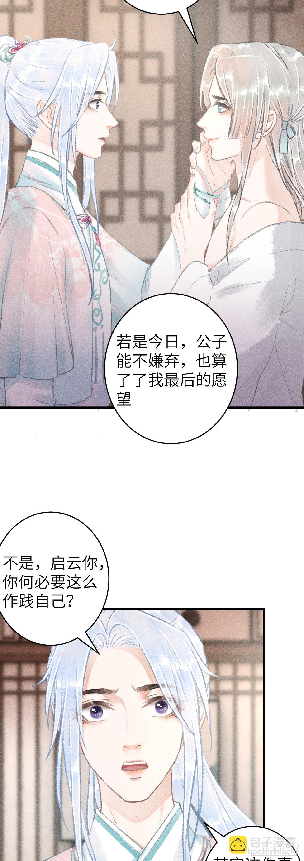 70·吃醋6.06