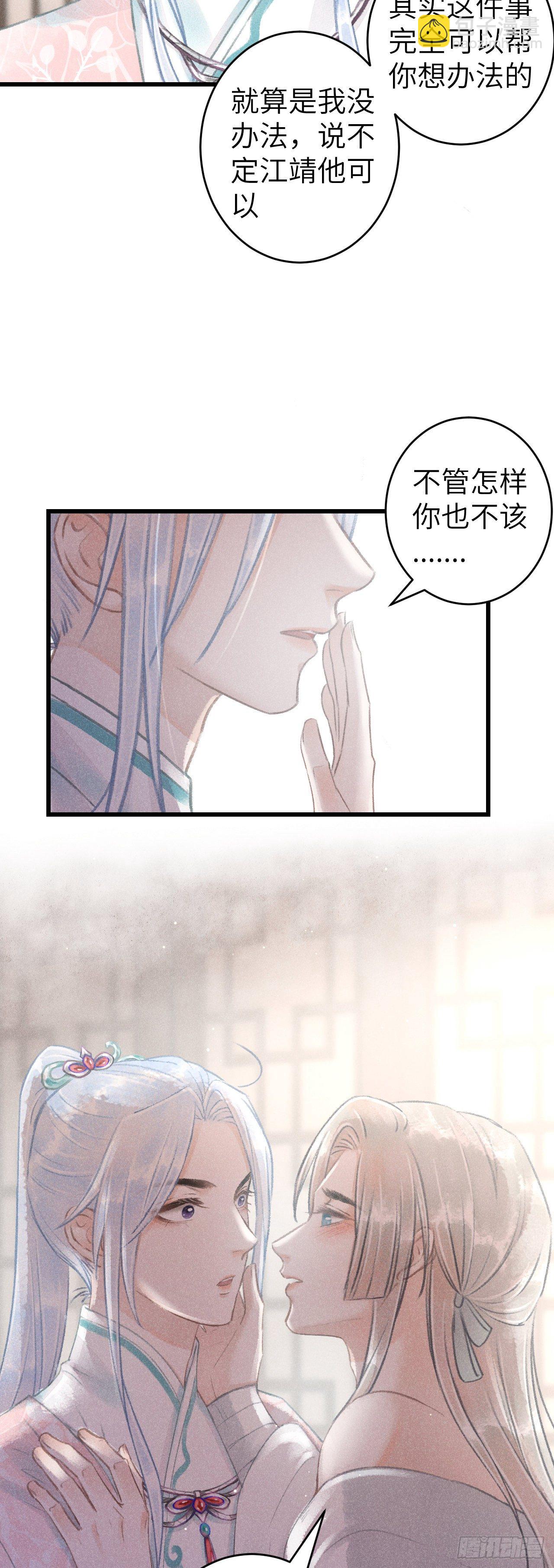 70·吃醋6.07