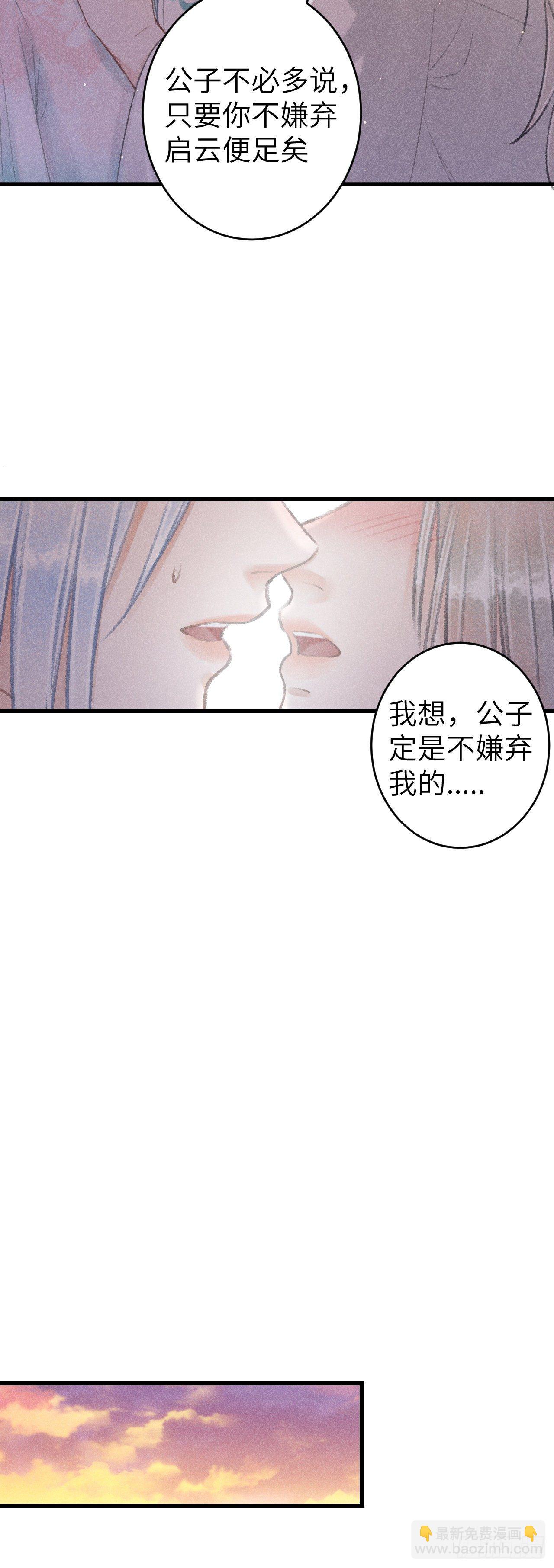 70·吃醋6.08