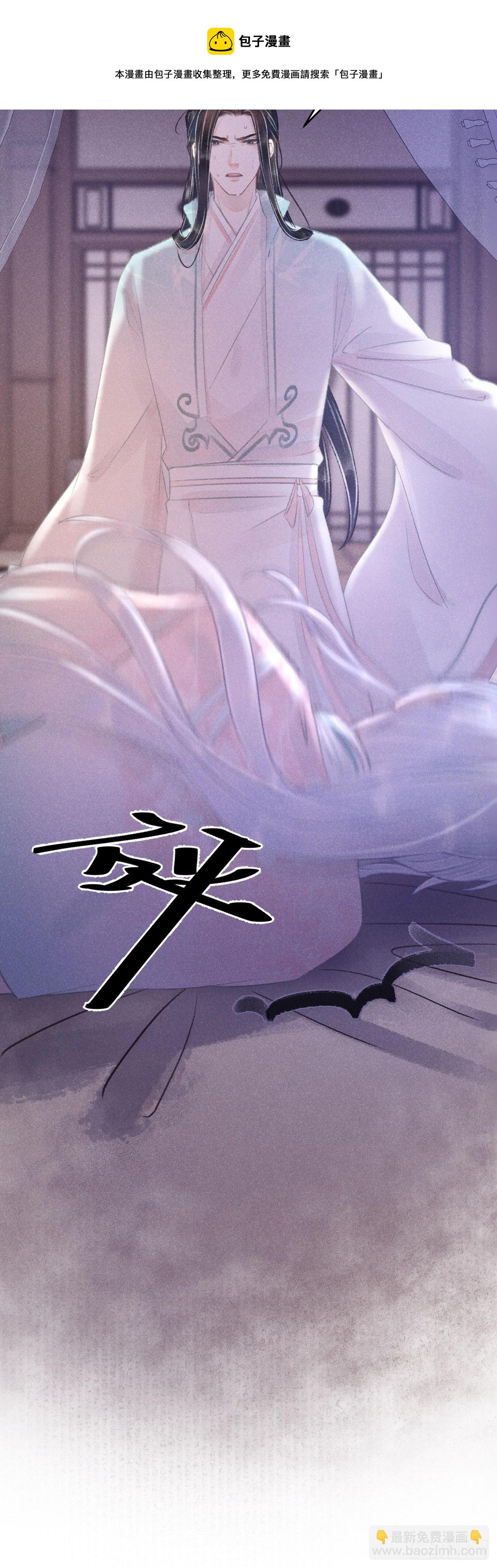 72·意乱迷情（中）10