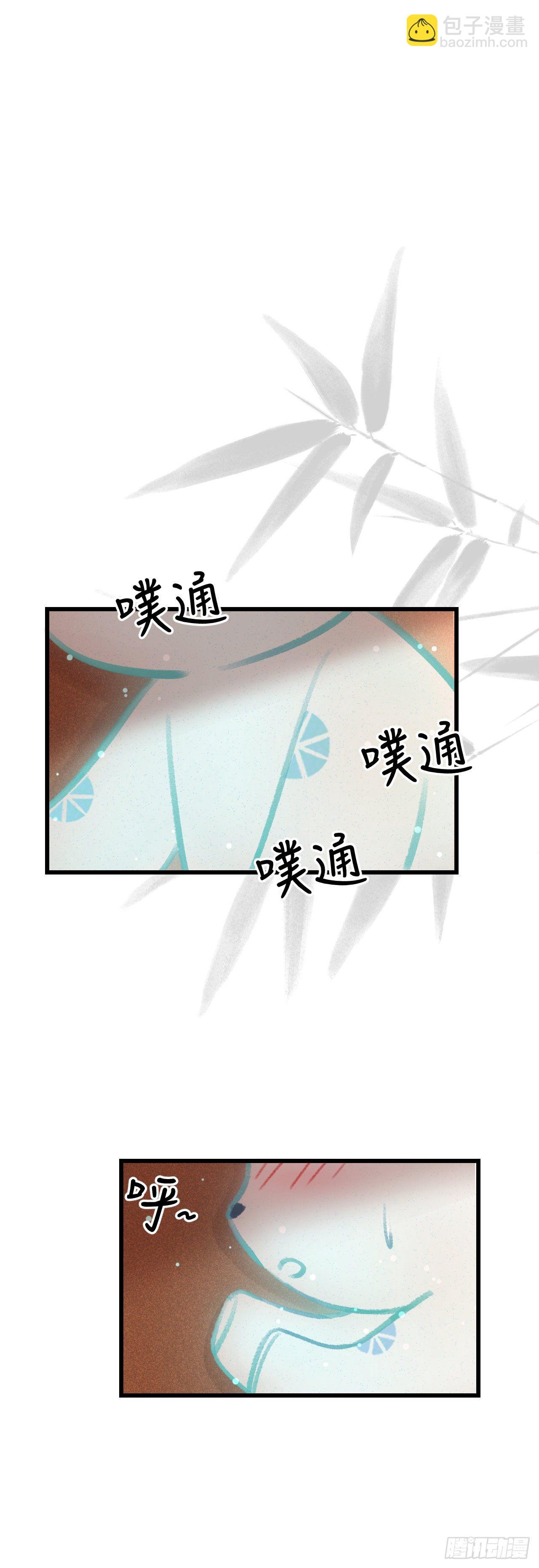 72·意乱迷情（中）11