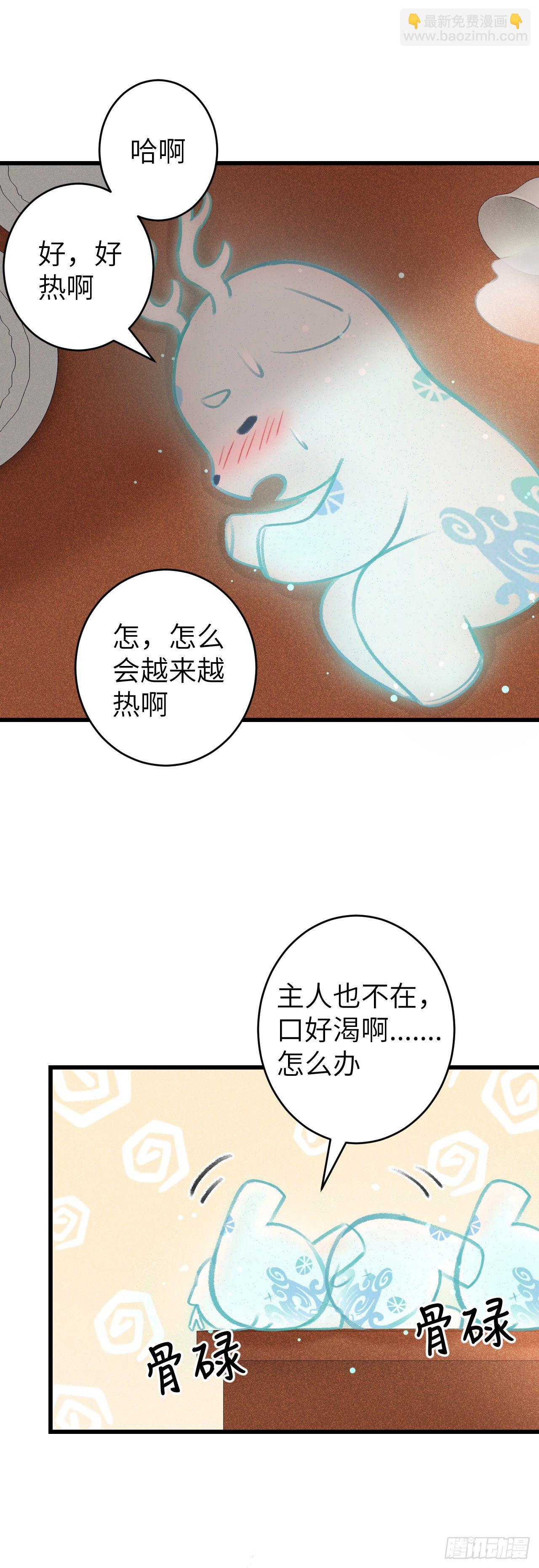 72·意乱迷情（中）12