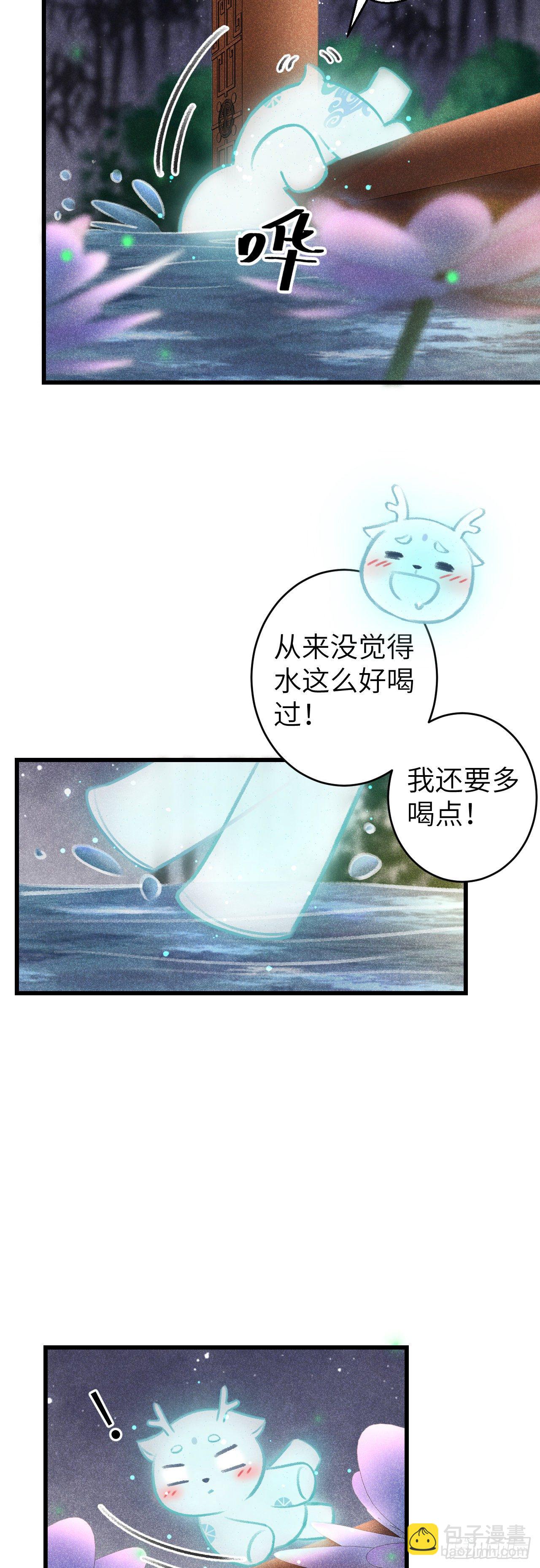 72·意乱迷情（中）15