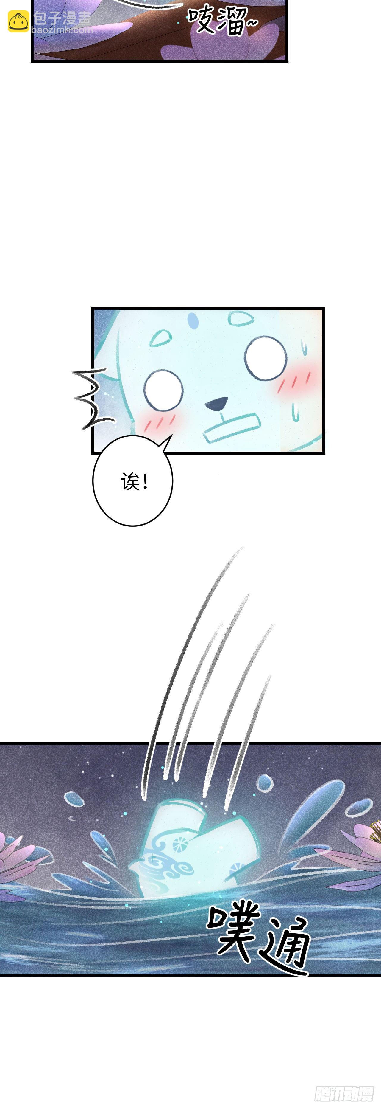 72·意乱迷情（中）16