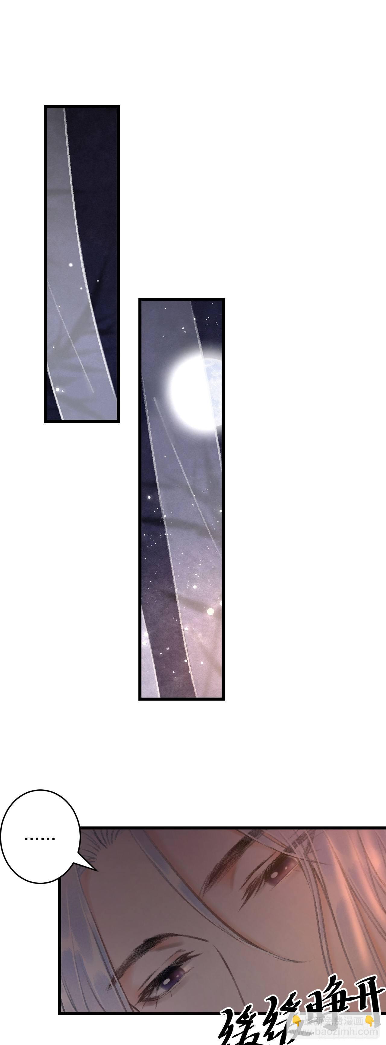 72·意乱迷情（中）23