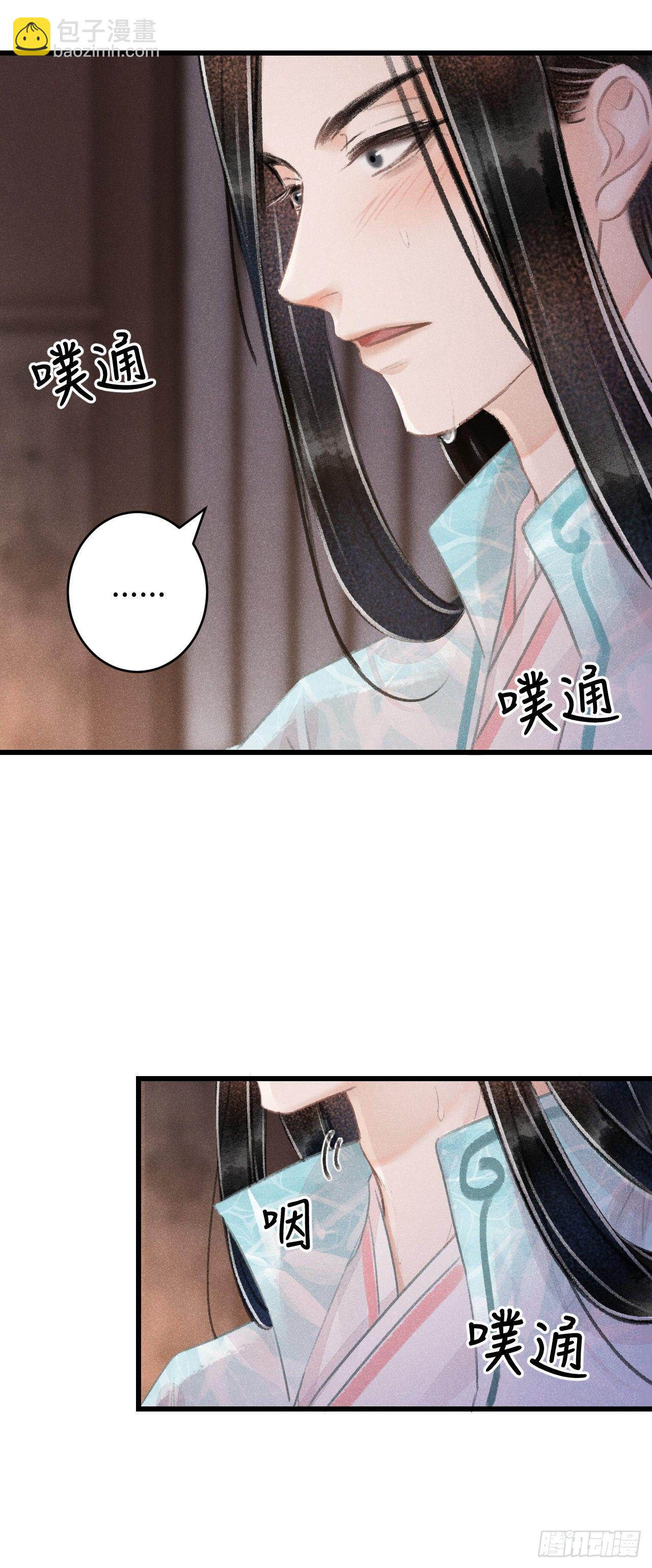 72·意乱迷情（中）3