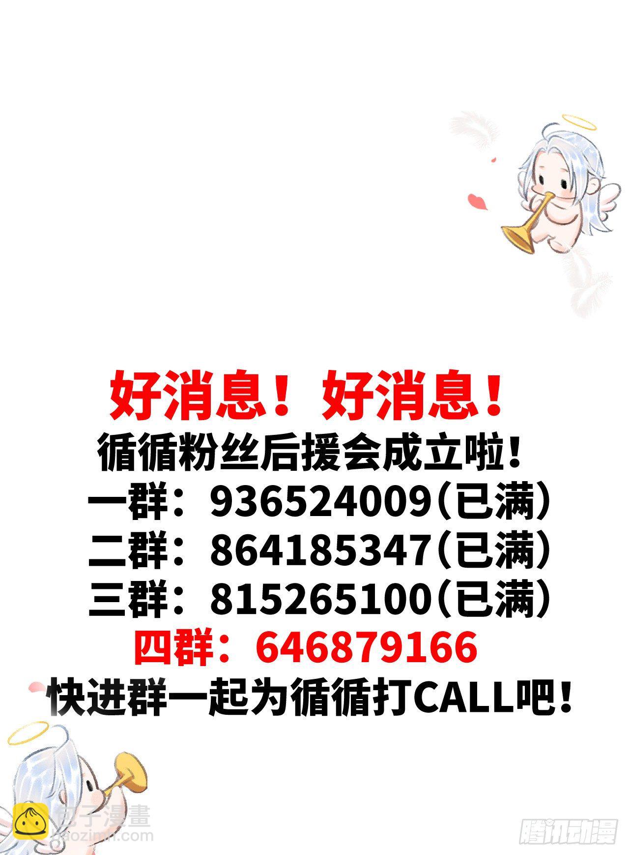 72·意乱迷情（中）38