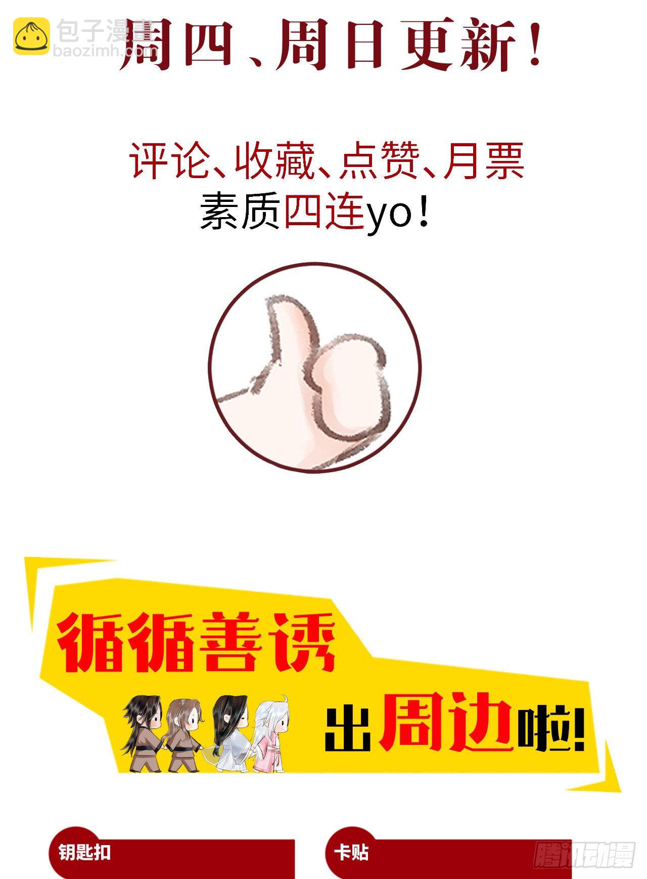 72·意乱迷情（中）41