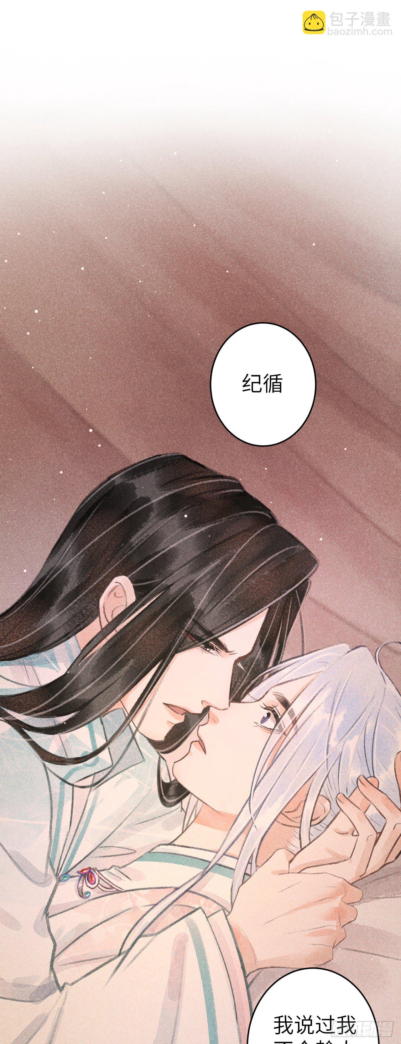 73·意乱迷情（下）5
