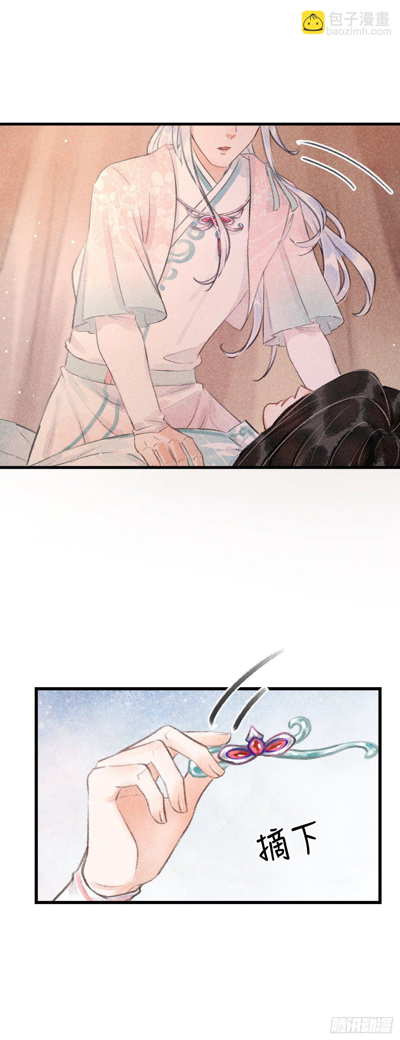 73·意乱迷情（下）7