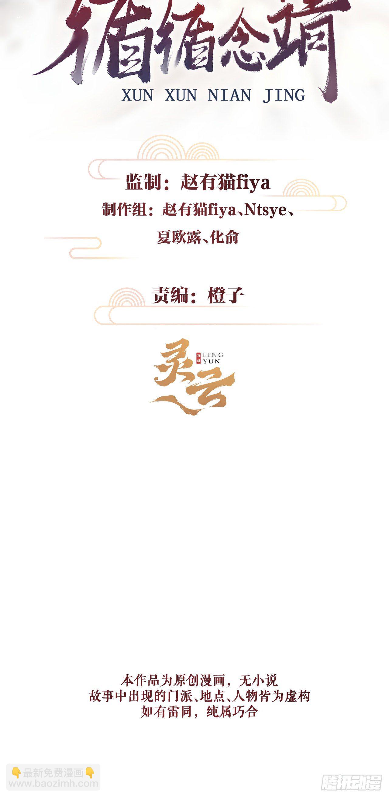 75·是劫是缘？1