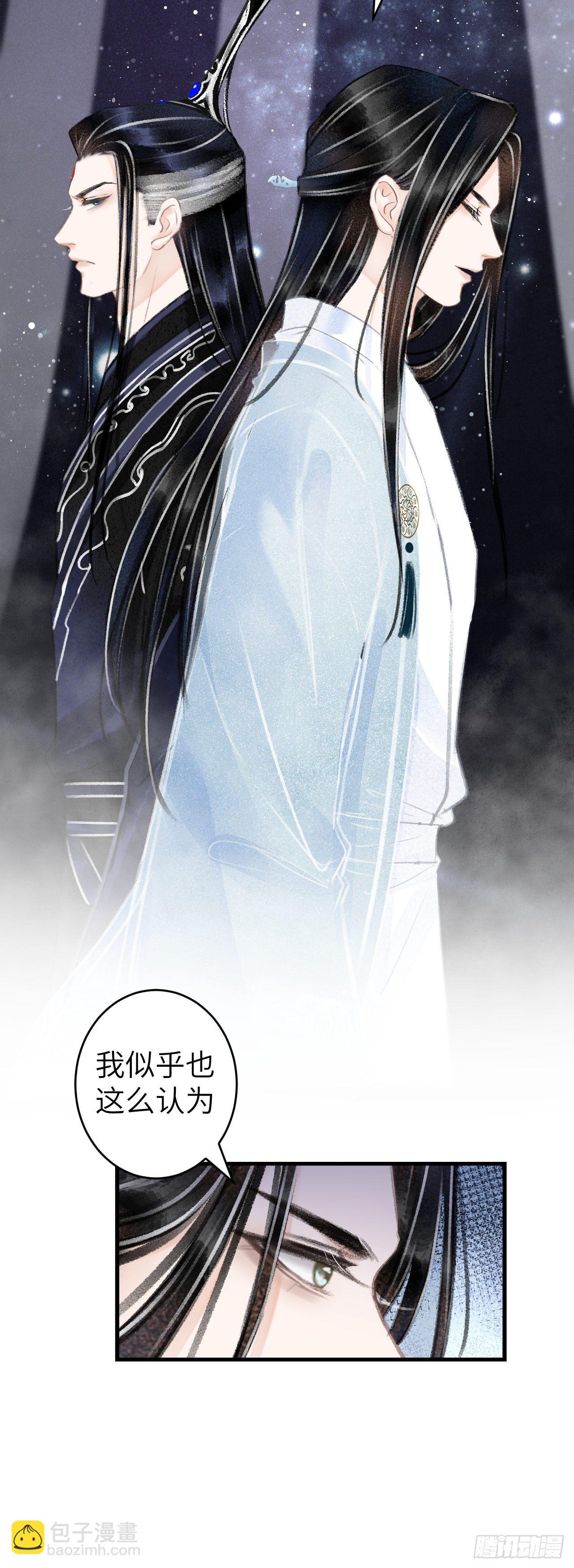 75·是劫是缘？11