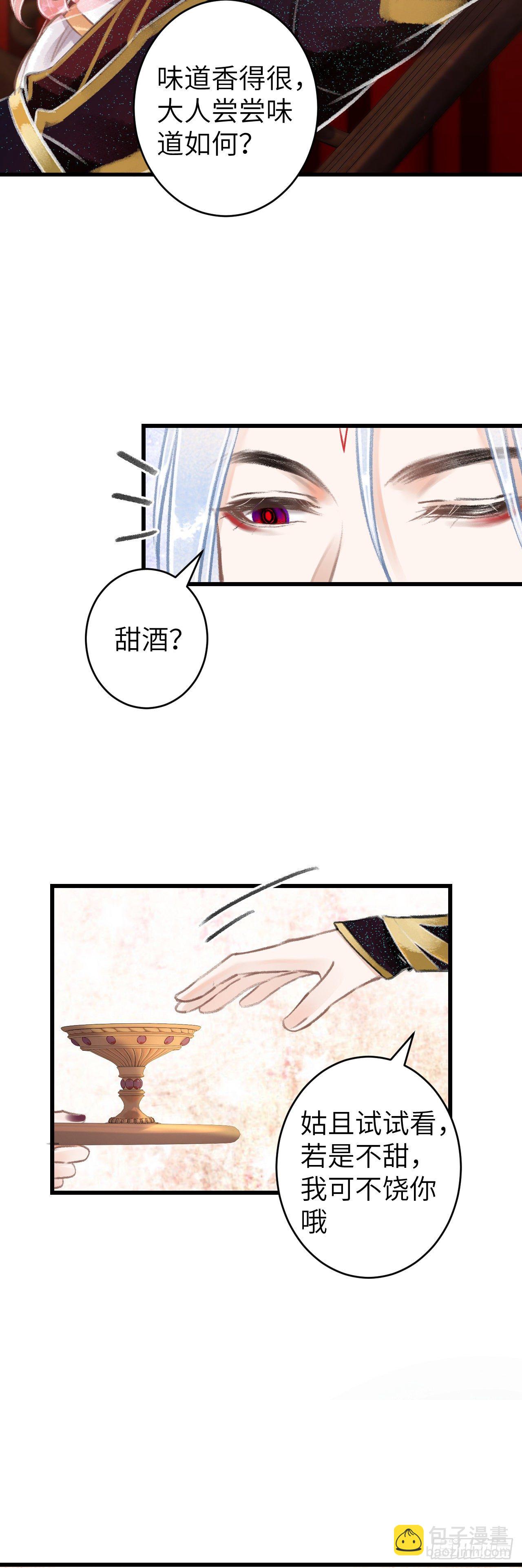 75·是劫是缘？13