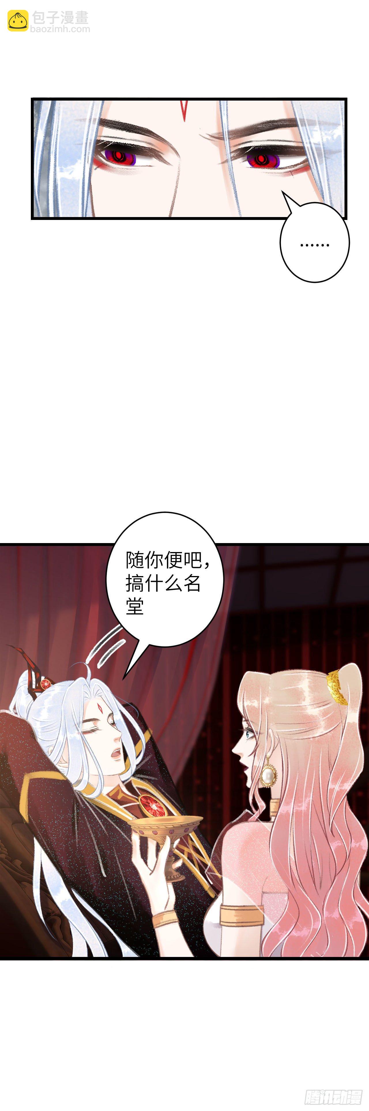 75·是劫是缘？15